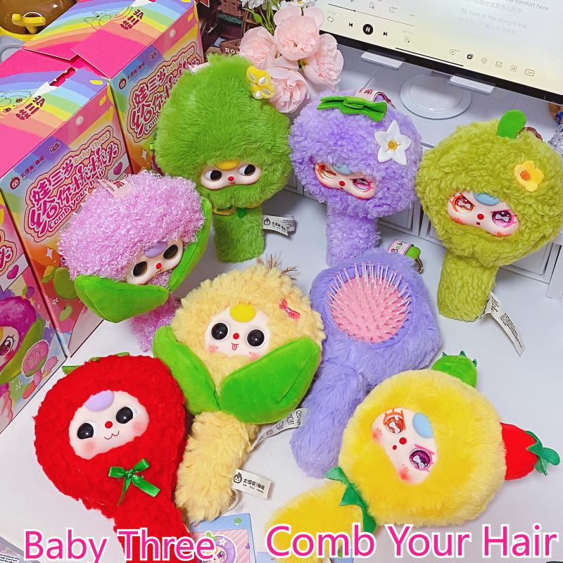 Kids Toys Brand - 재고 있음 베이비 쓰리 렛 미