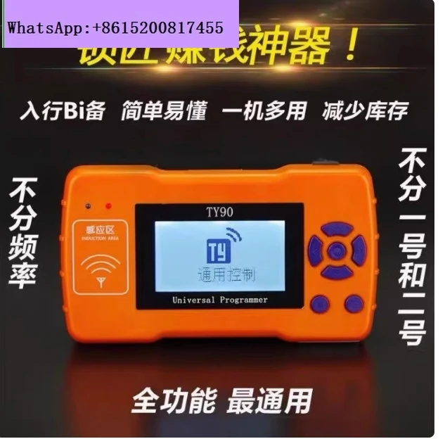 TY90 키 복사기 열쇠공 도구 자동차 키 복사 리모컨 - Remote Control Car 리뷰 및 가격