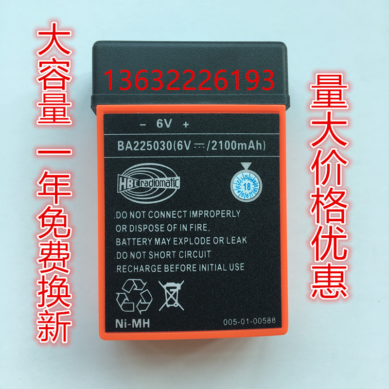 Hirsch HBC 리모컨 배터리 BA223030 트리 - Remote Control Car 리뷰 및 가격