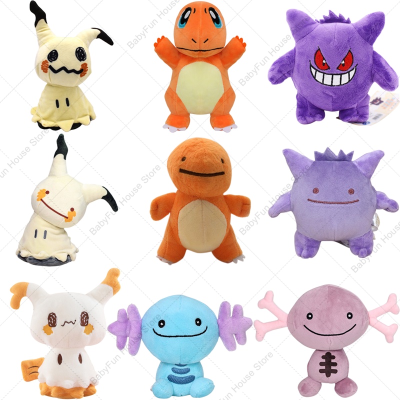 포켓몬 Q 버전 미미큐 겐가르 참마네르 플러시 장난감  - Kids Toys Doll 리뷰 및 가격
